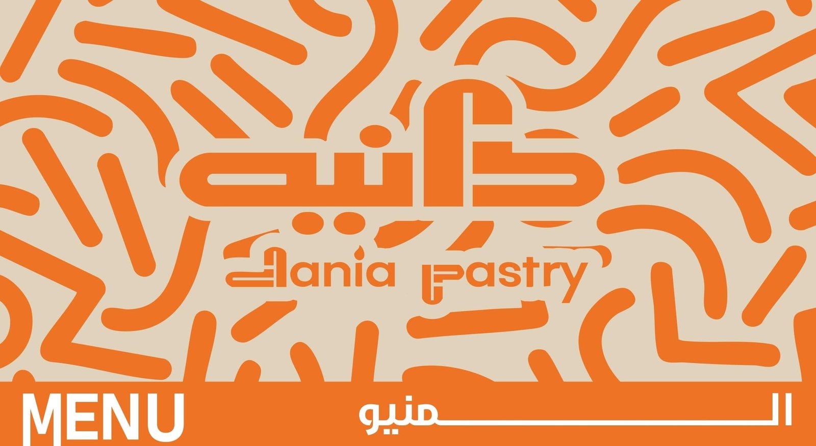 Dania Pastry Menu Hero